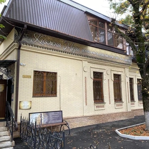 Медицинский центр «Княжна Мери» Железноводск
